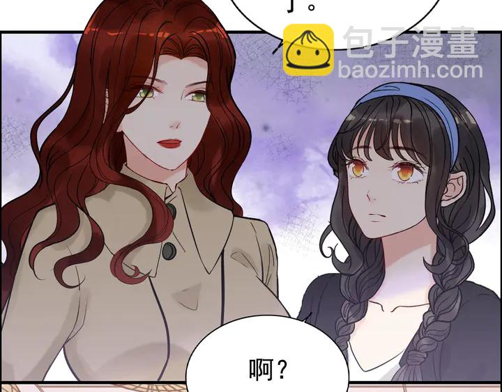 第266话 惊天大瓜16