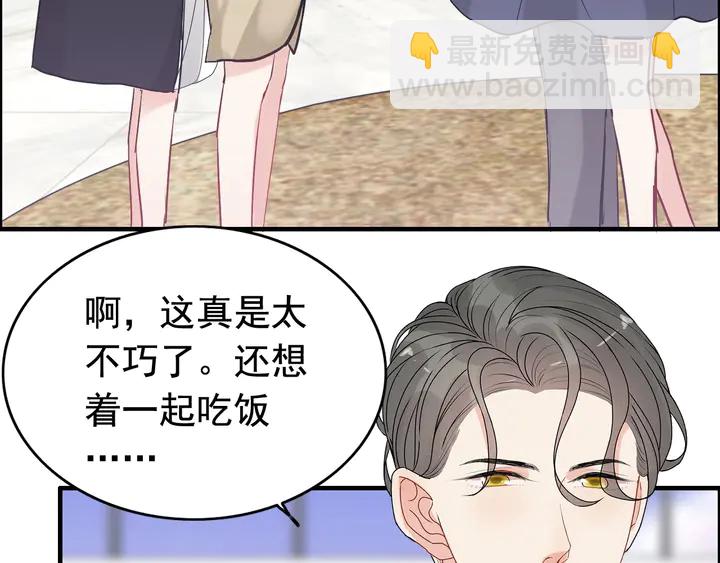 第266话 惊天大瓜19