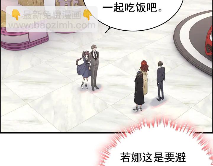 第266话 惊天大瓜21