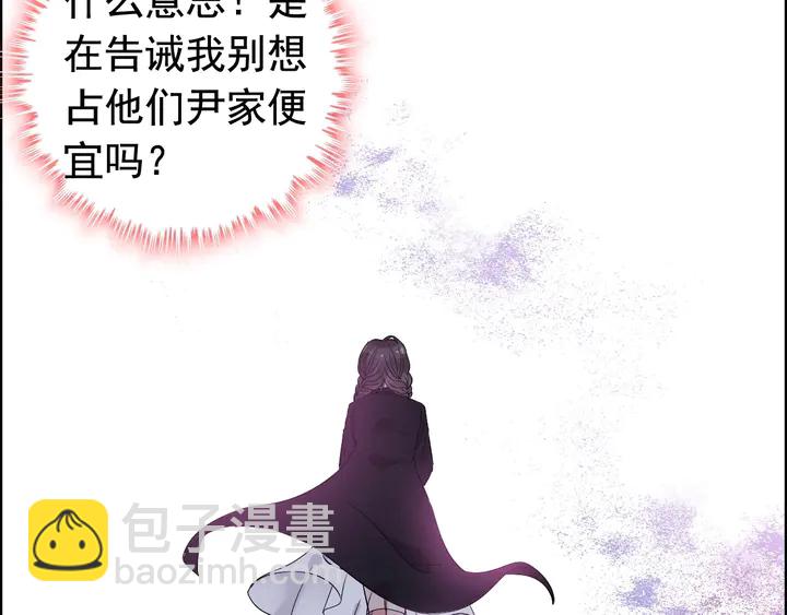 第266话 惊天大瓜27