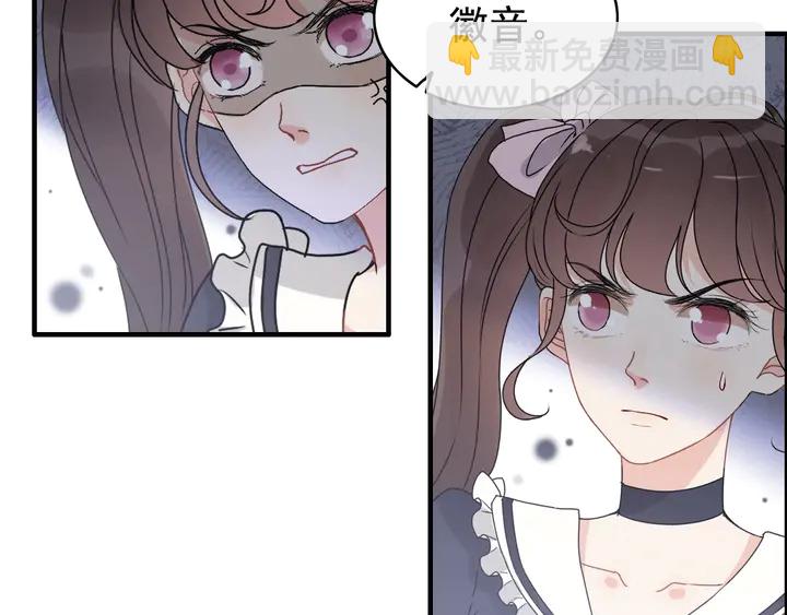 第266话 惊天大瓜29