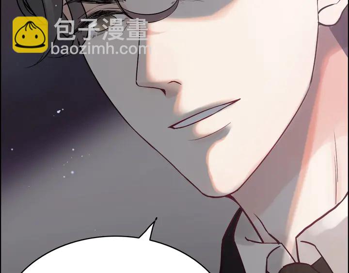第266话 惊天大瓜31