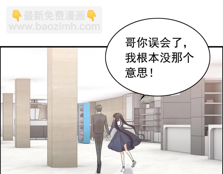 第266话 惊天大瓜33