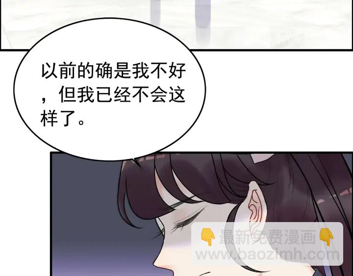 第266话 惊天大瓜34