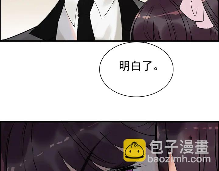 第266话 惊天大瓜36