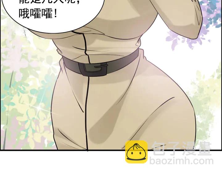 第266话 惊天大瓜42