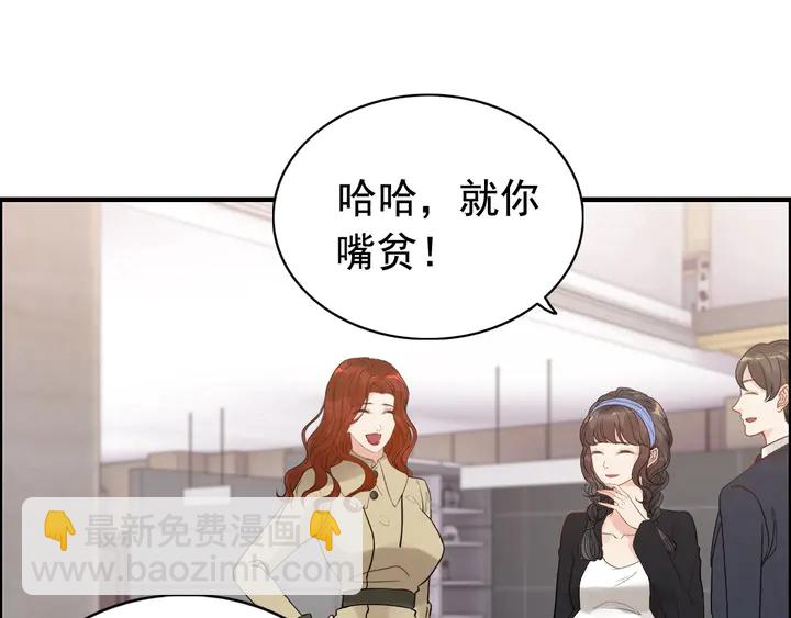 第266话 惊天大瓜43