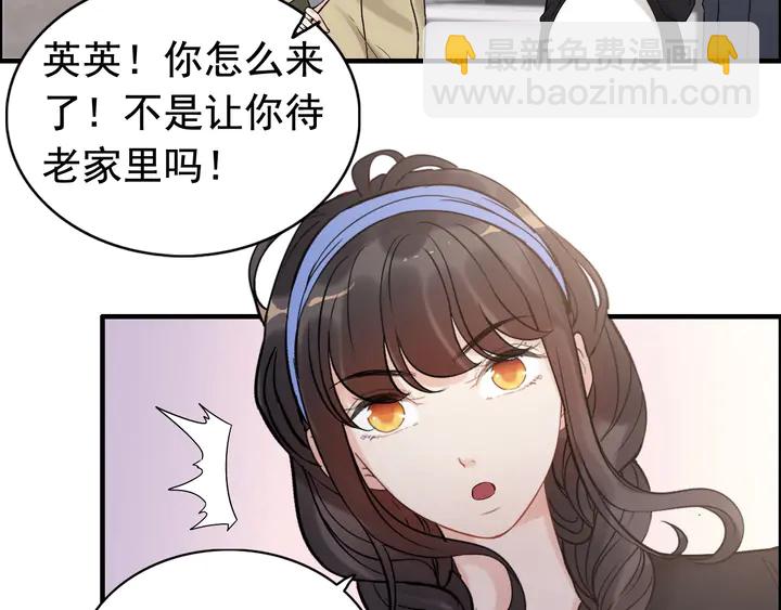 第266话 惊天大瓜44