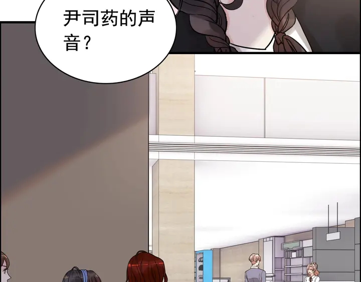 第266话 惊天大瓜45