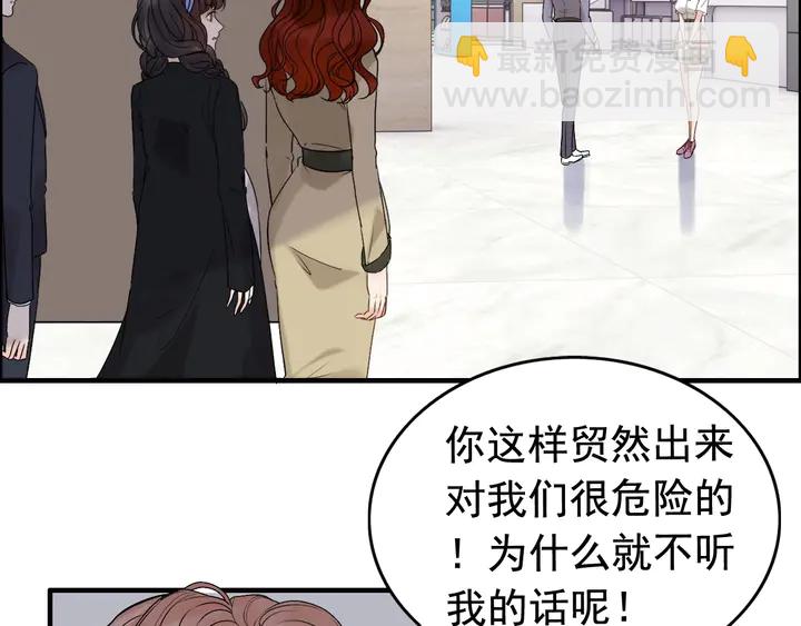 第266话 惊天大瓜46
