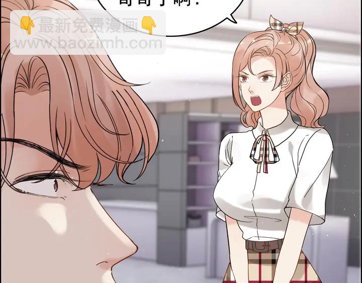 第266话 惊天大瓜52