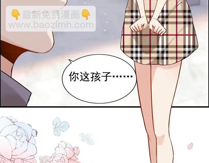 第266话 惊天大瓜53