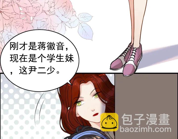 第266话 惊天大瓜54