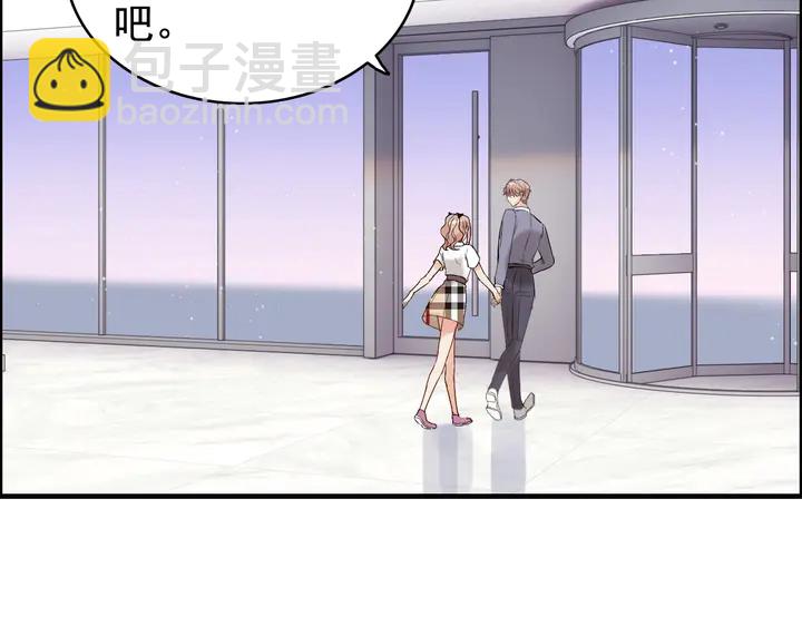 第266话 惊天大瓜56