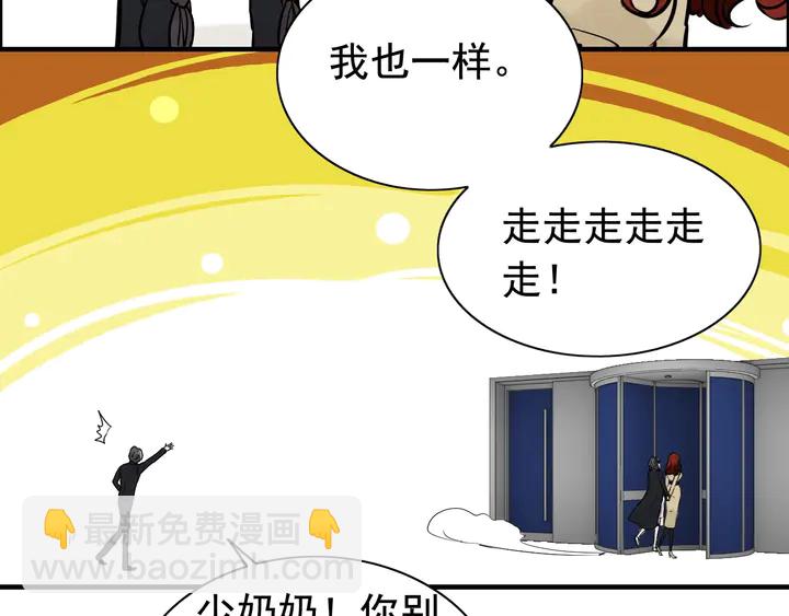 第266话 惊天大瓜58