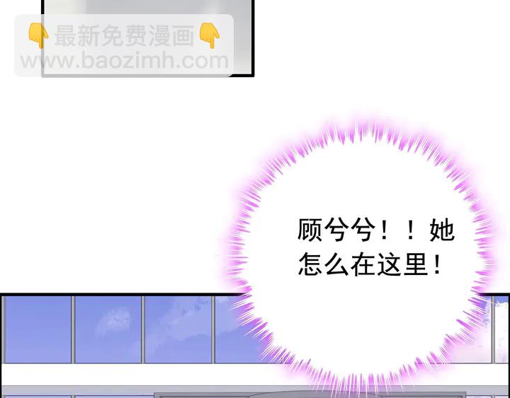 第266话 惊天大瓜6