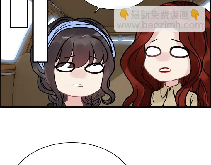 第266话 惊天大瓜60