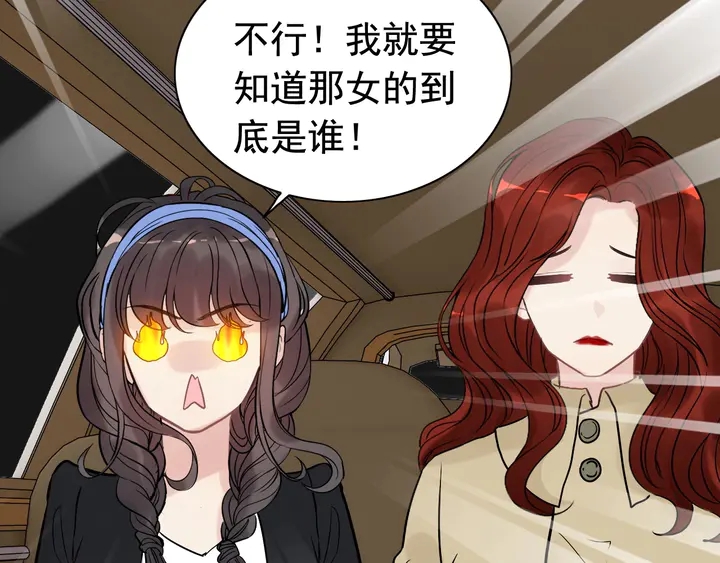 第266话 惊天大瓜63