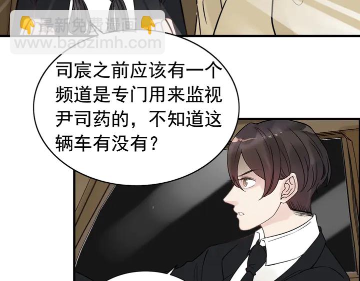 第266话 惊天大瓜64