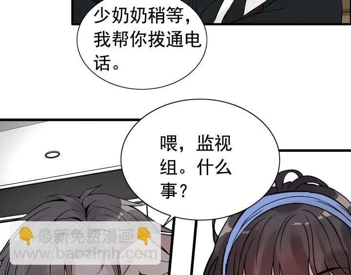 第266话 惊天大瓜65
