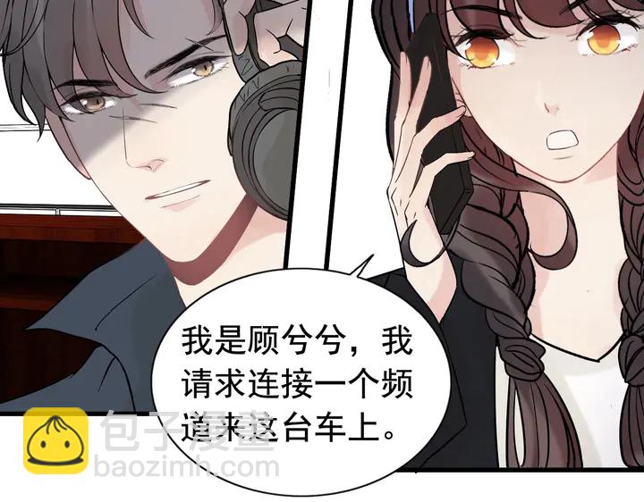 第266话 惊天大瓜66