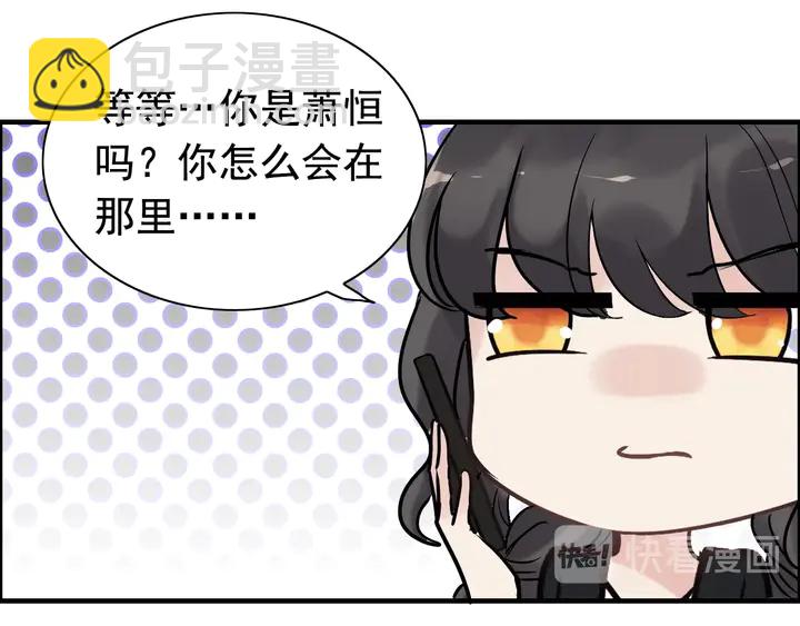 第266话 惊天大瓜67