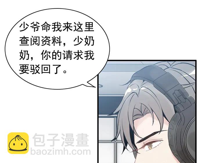 第266话 惊天大瓜68