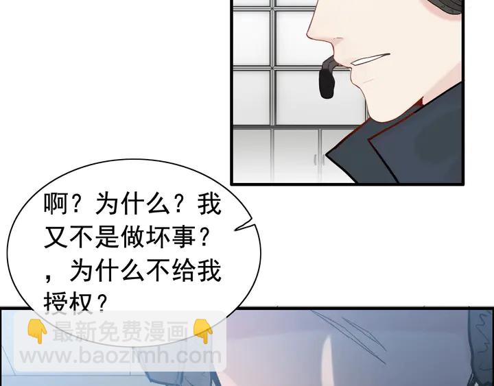 第266话 惊天大瓜69