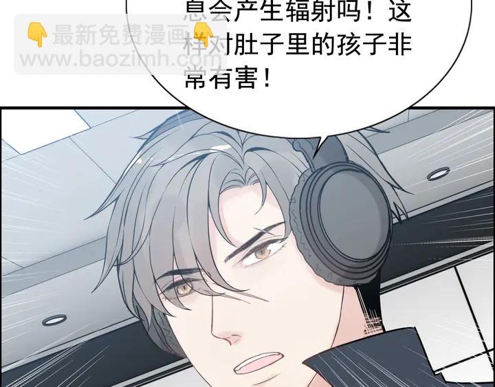 第266话 惊天大瓜71
