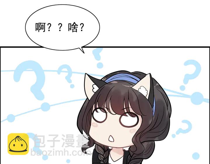 第266话 惊天大瓜73