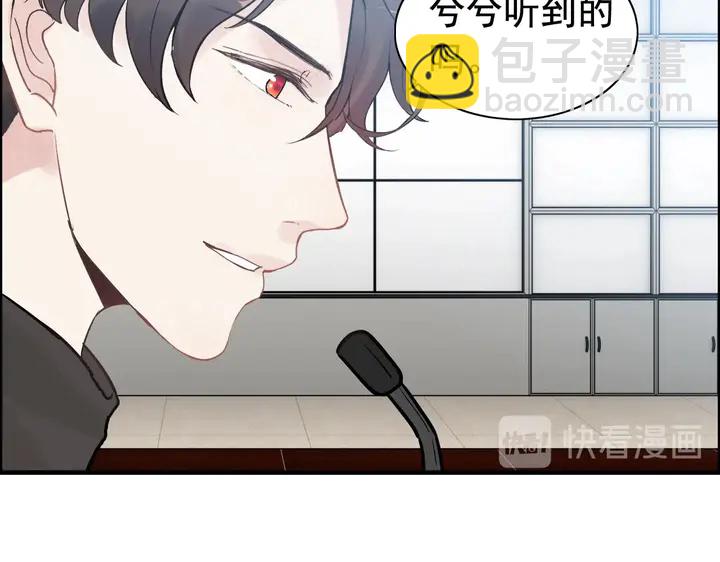 第266话 惊天大瓜76