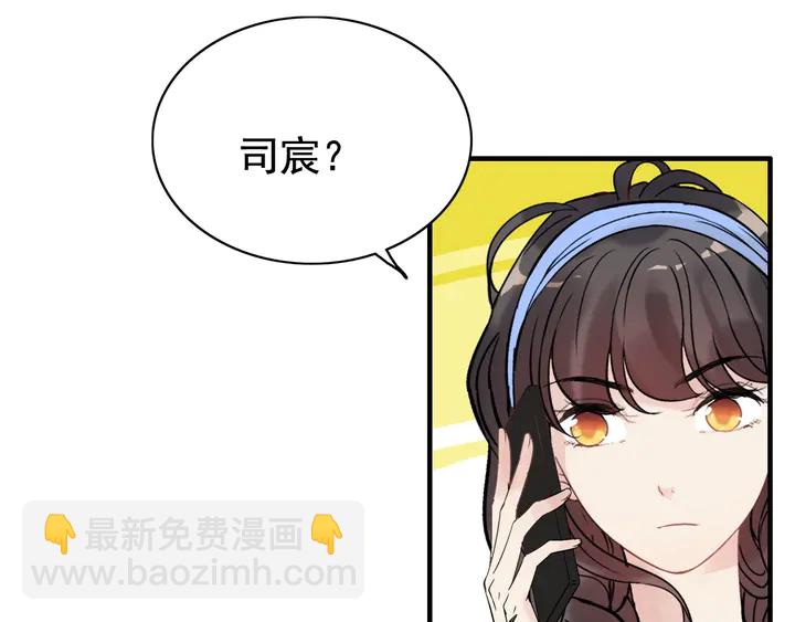 第266话 惊天大瓜77