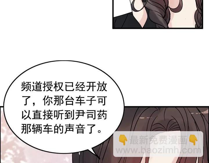 第266话 惊天大瓜78