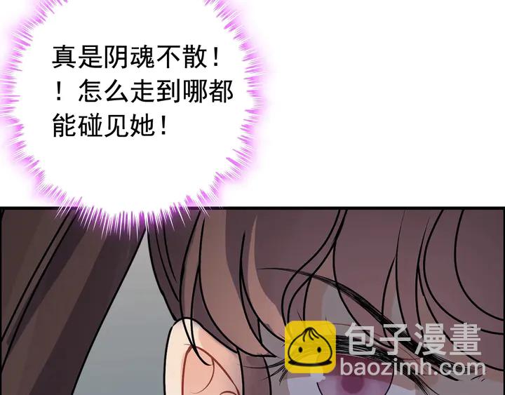 第266话 惊天大瓜8