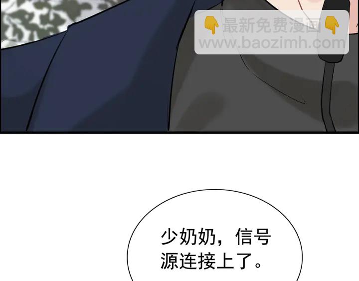第266话 惊天大瓜80
