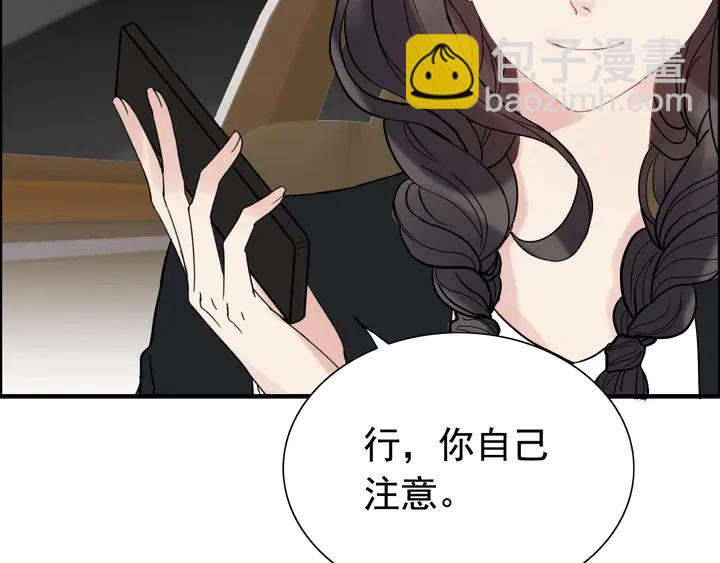 第266话 惊天大瓜83