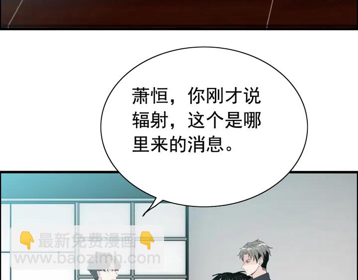第266话 惊天大瓜85