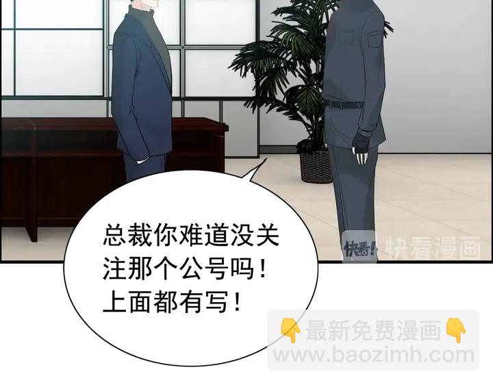 第266话 惊天大瓜86