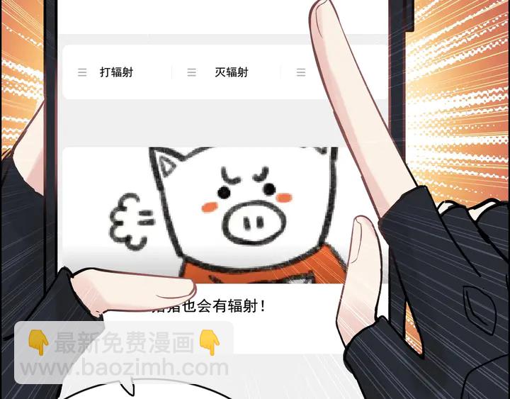 第266话 惊天大瓜88