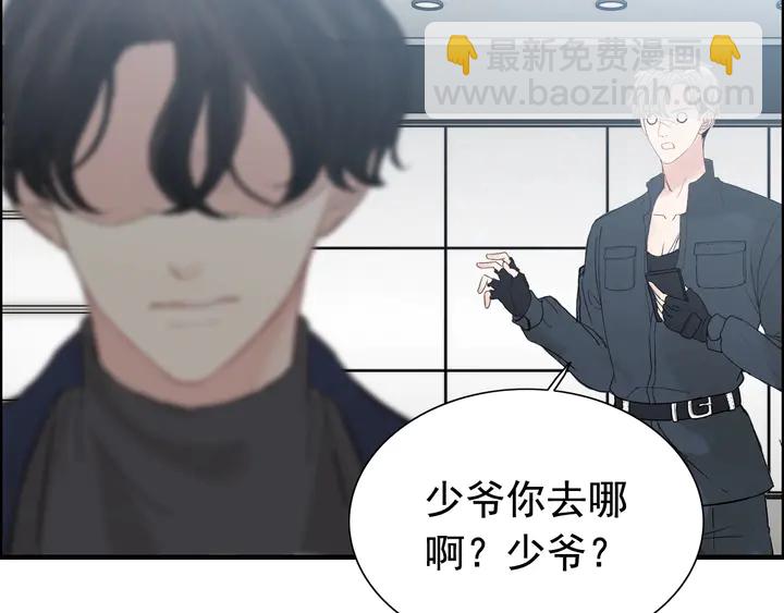 第266话 惊天大瓜90