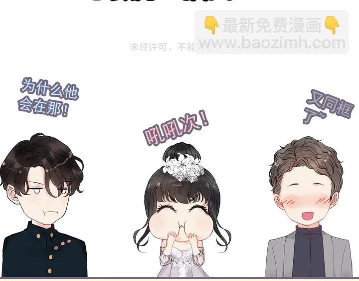 第266话 惊天大瓜96