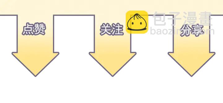第266话 惊天大瓜97