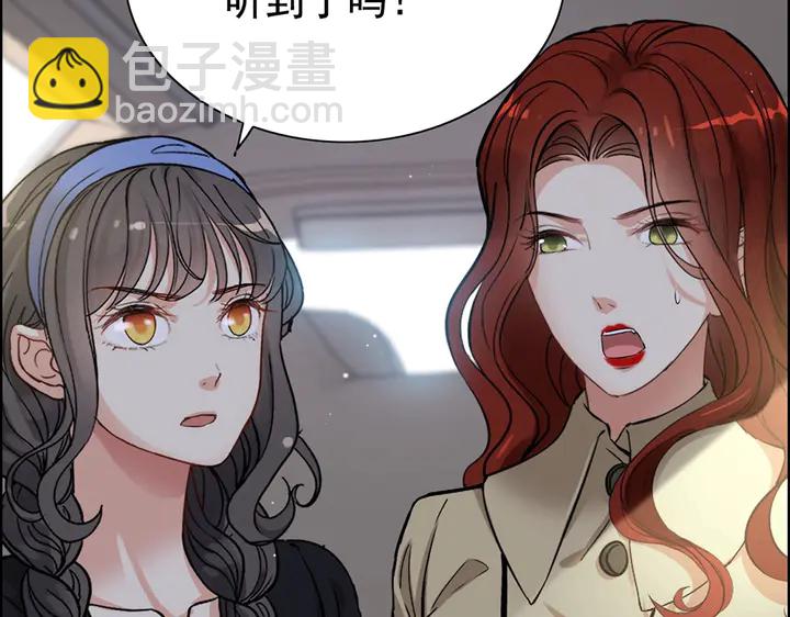 第267话 罚你加班到下个月10