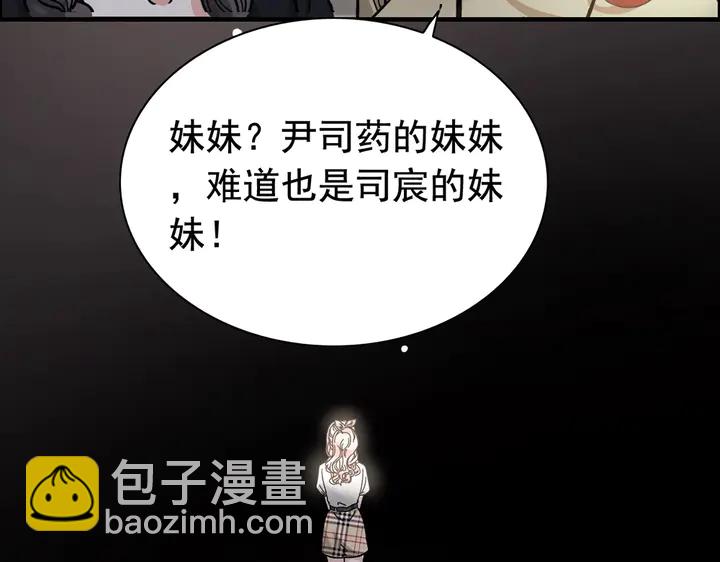 第267话 罚你加班到下个月11