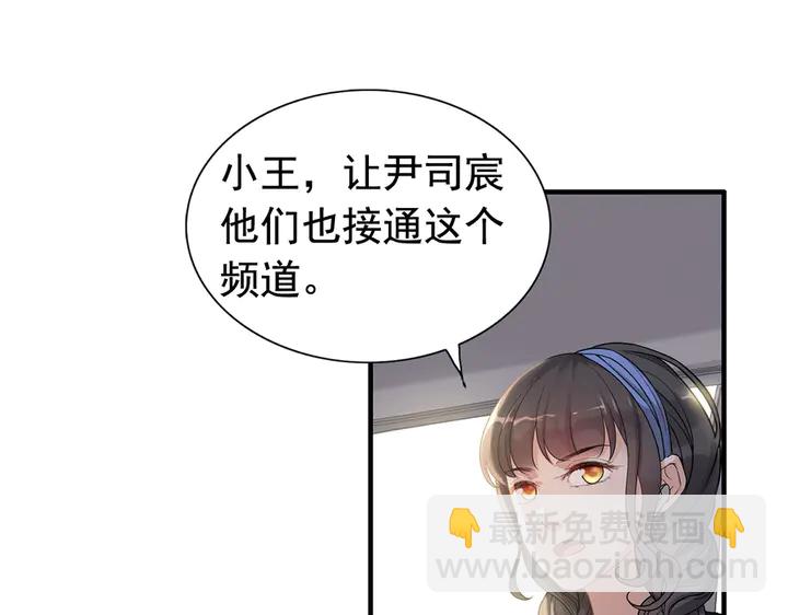 第267话 罚你加班到下个月14