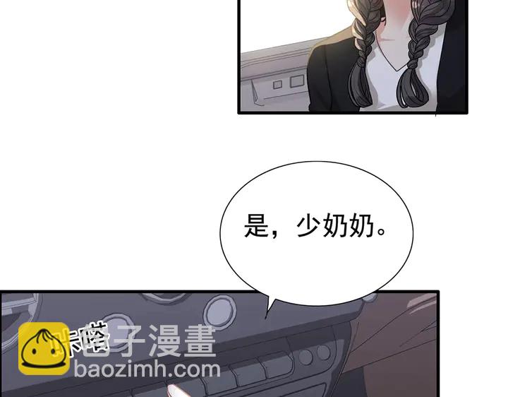 第267话 罚你加班到下个月15