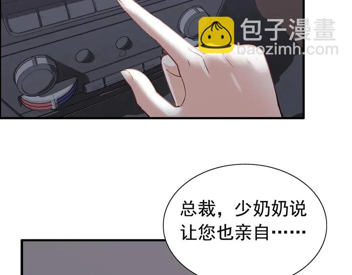 第267话 罚你加班到下个月16