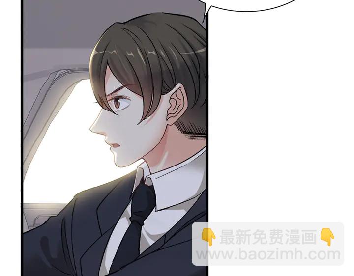 第267话 罚你加班到下个月17