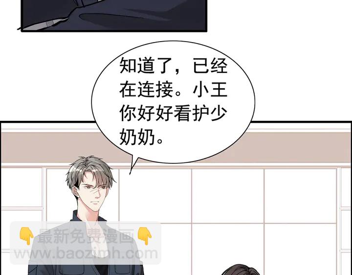 第267话 罚你加班到下个月18