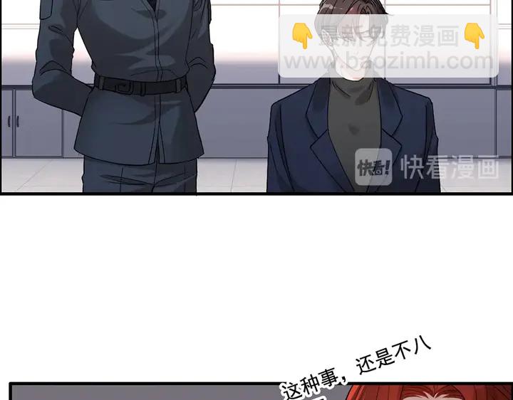 第267话 罚你加班到下个月19
